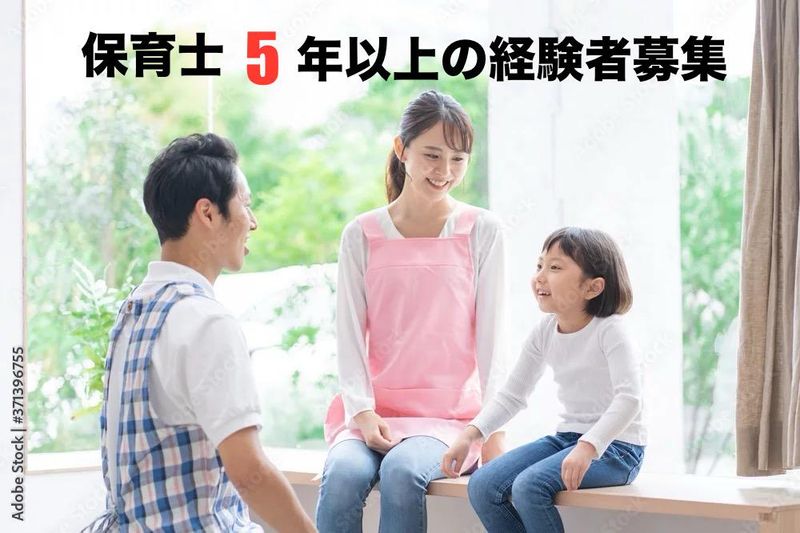 株式会社MASTERPIECEの求人・転職情報