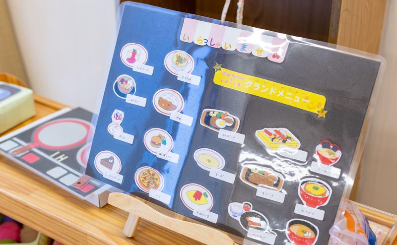 社会福祉法人幌北学園の求人・転職情報