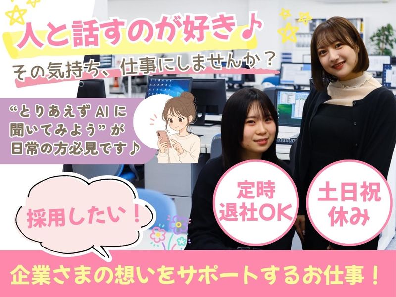 求人画像
