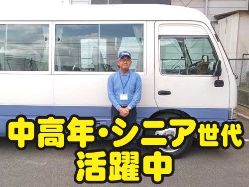 イメディカ株式会社