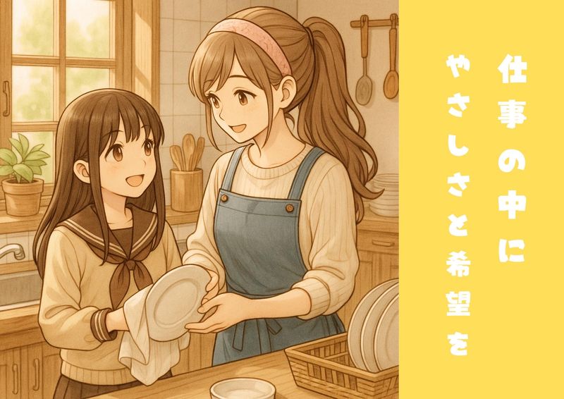 株式会社Medivationのアルバイト・バイト求人情報-03