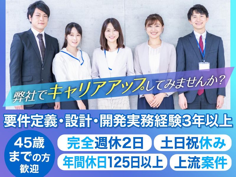株式会社ジャステックの求人・転職情報