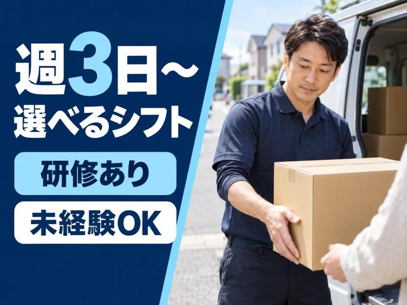 株式会社利便東京の求人・転職情報