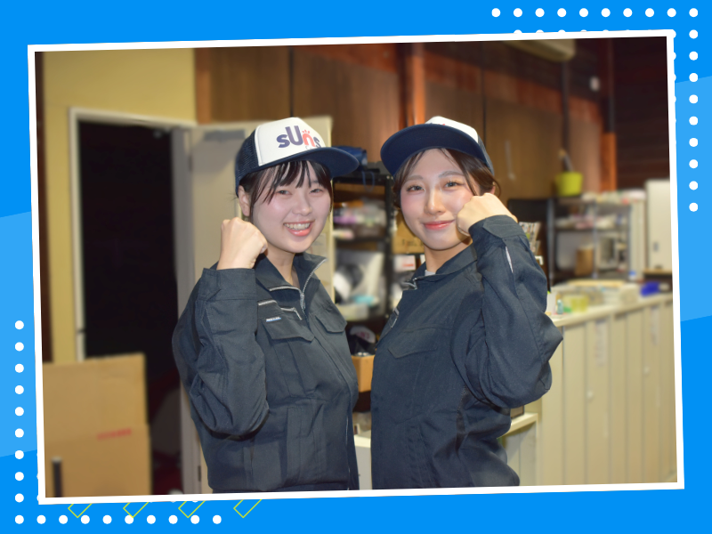 株式会社サンズ　豊田事業所の求人・転職情報-03