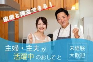 ヒューマンブリッジ株式会社の求人2