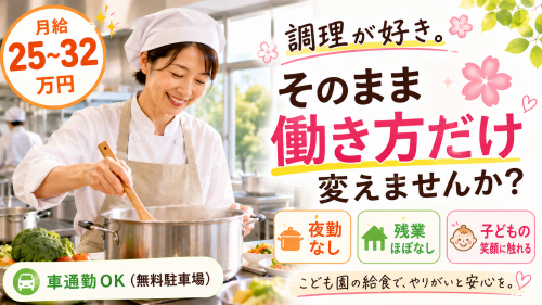 株式会社東武の求人・転職情報