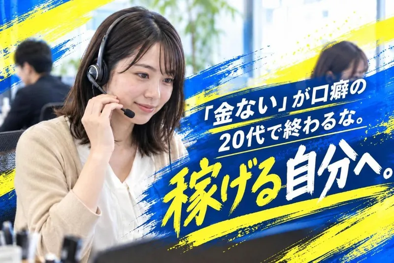 株式会社ＳＯＬＩＤＥの求人・転職情報