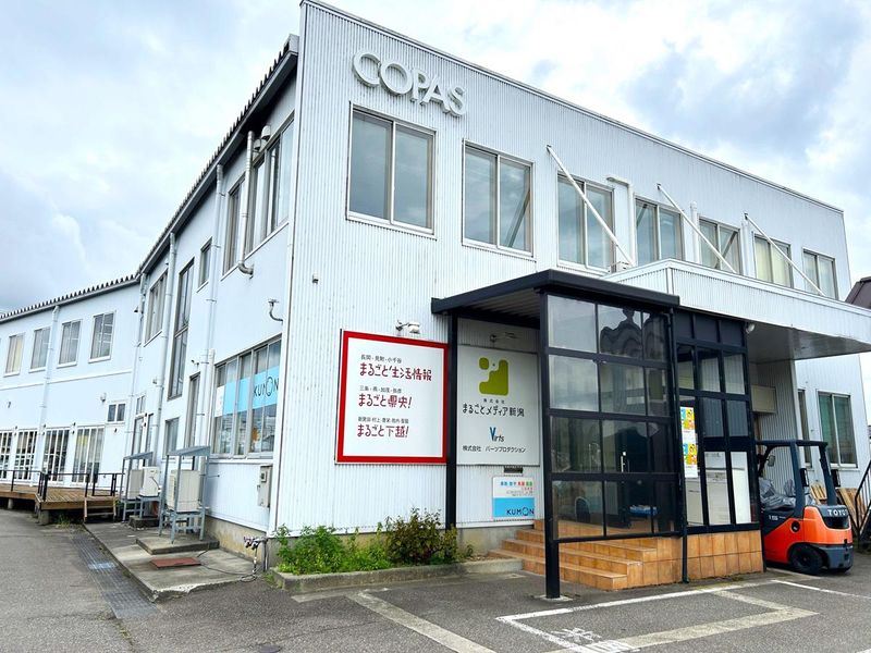 株式会社まるごとメディア新潟　県央編集室のアルバイト・バイト求人情報-02