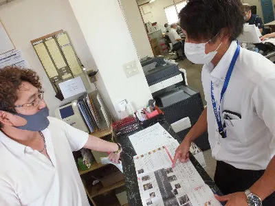 三笠紙工業株式会社の求人・転職情報