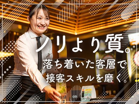 BAGUS　新宿店のアルバイト・バイト求人情報-15