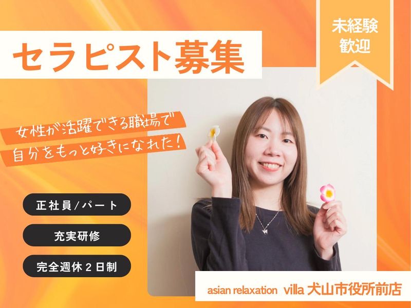 株式会社Alucoの求人・転職情報