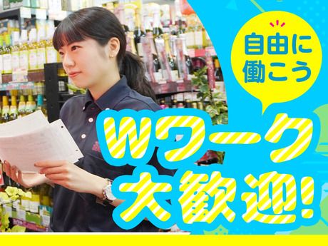 なんでも酒や カクヤス　歌舞伎町2丁目SSのアルバイト・バイト求人情報-04