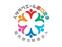 イリーゼかすかべのアルバイト・バイト求人情報-03