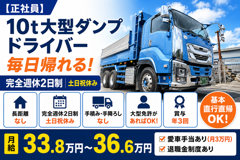 株式会社グローバルクリエイション-0002の求人・転職情報