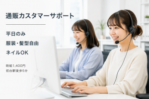 キューアンドエー株式会社のアルバイト・バイト求人情報-36
