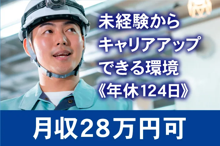 UTエイム株式会社のアルバイト・バイト求人情報