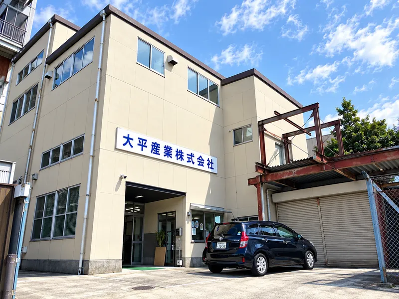 大平産業株式会社の求人・転職情報