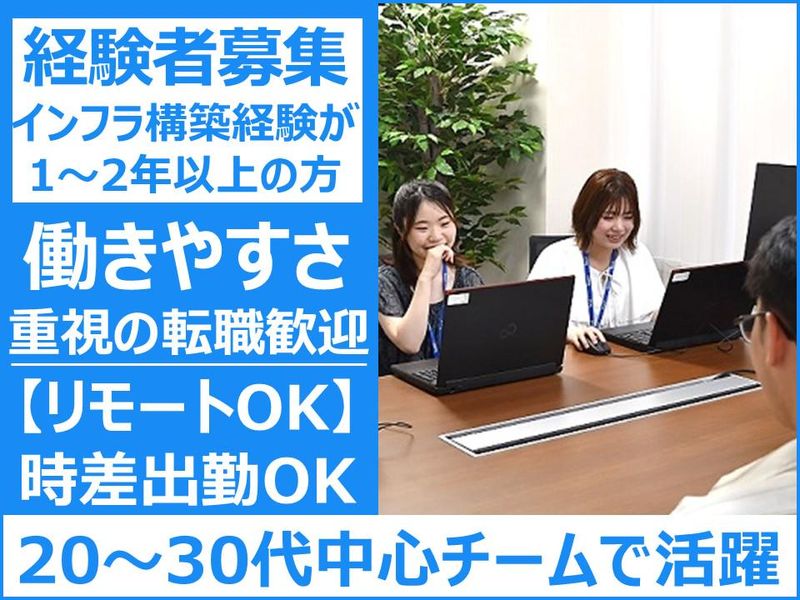 株式会社ティーダシステムの求人・転職情報