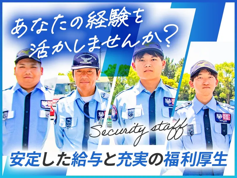 株式会社アプラスの求人・転職情報