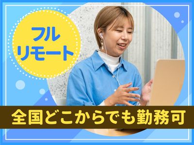 在宅ワーク 通信教材 月収30万以上 安心のスキル習得 ㊙解説書１冊＋個人指導付 学習教材 在宅の求人 | Indeed (インディード)