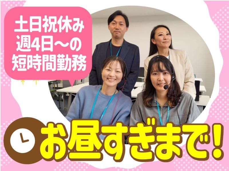 トランスコスモス株式会社の求人・転職情報