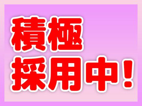 ヒューマンリレーションズ株式会社の求人1