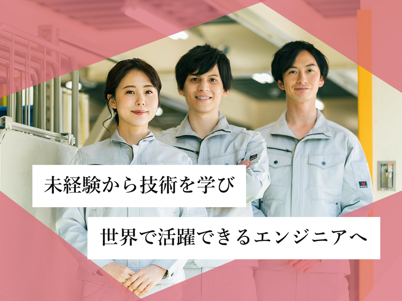株式会社フジワーク　福岡事業所のアルバイト・バイト求人情報-02