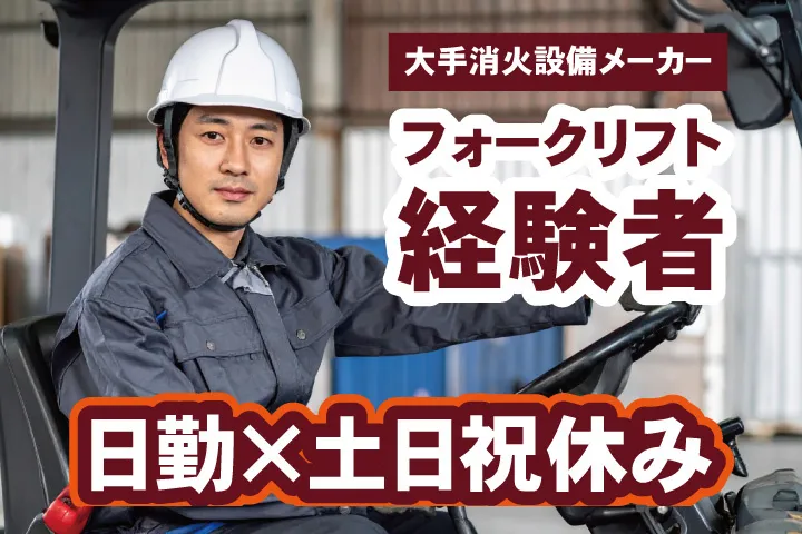 UTエージェント株式会社 関西第一CU・ 関西第二CU・関西第三CU