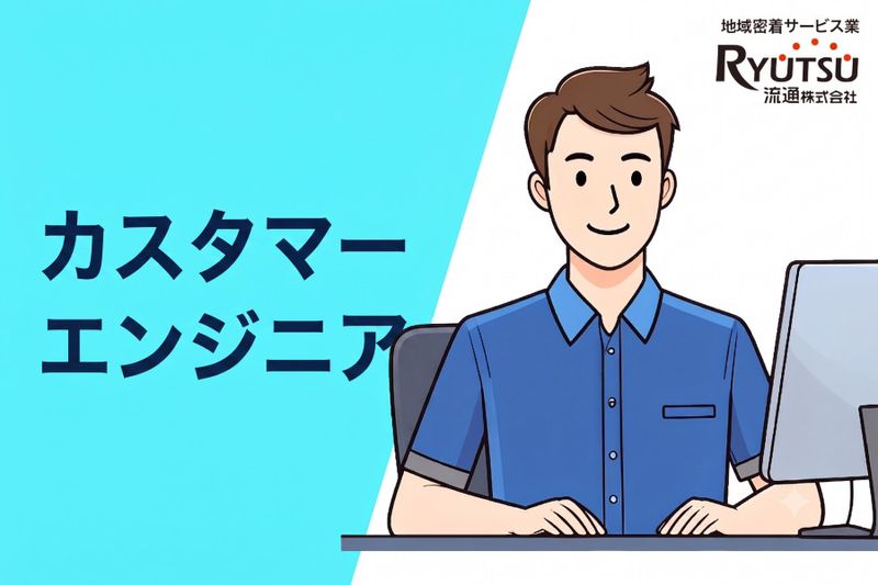 株式会社スペックの求人・転職情報