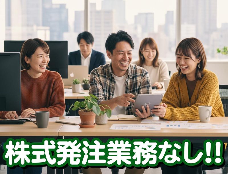 トランスコスモス株式会社(1258614)のアルバイト・バイト求人情報-02