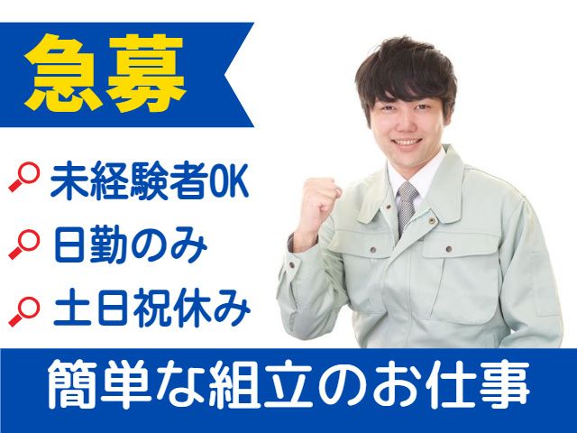 葵流通サービス株式会社の求人・転職情報