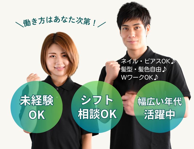 派遣先:延岡市(TMKcorporation)のアルバイト・バイト求人情報-15