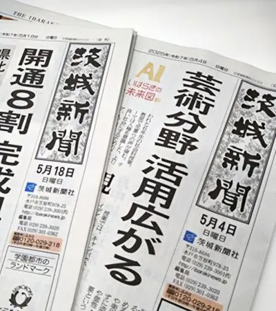 【予約受付中!】新聞社の営業職・記者職　一日仕事体験コース