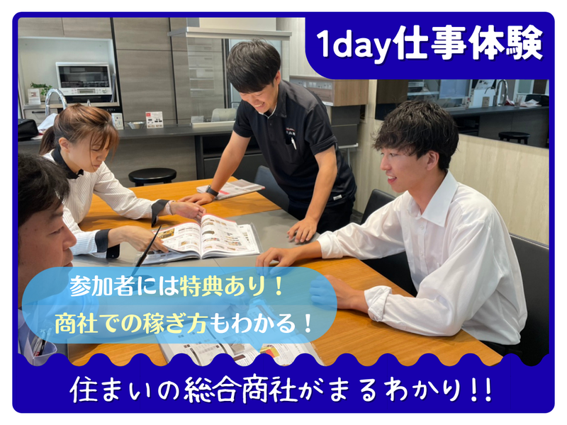 株式会社小泉相模