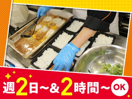 オーケー　野江店(仮称)のアルバイト・バイト求人情報-03