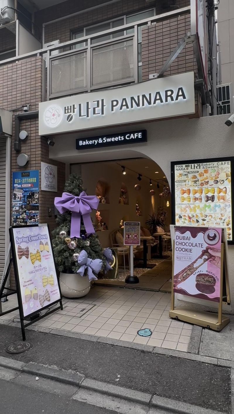 PANNARAのアルバイト・バイト求人情報-01