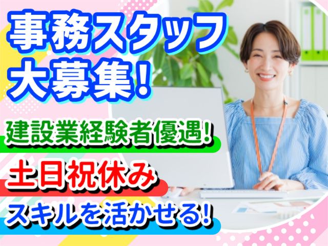 株式会社SASAKIの求人・転職情報