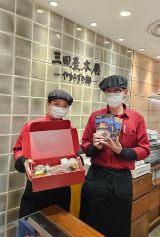 三田屋本店　やすらぎの郷　大丸神戸店のアルバイト・バイト求人情報-03