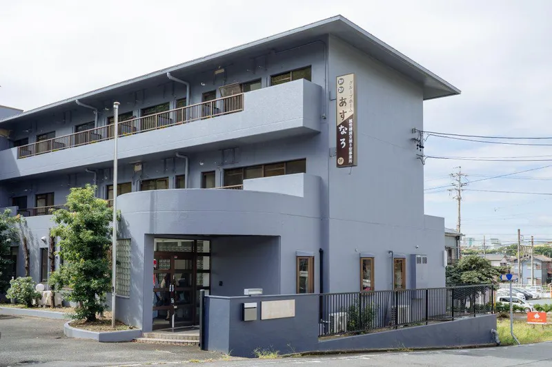 就労型支援B型事務所 あすなろのアルバイト・バイト求人情報