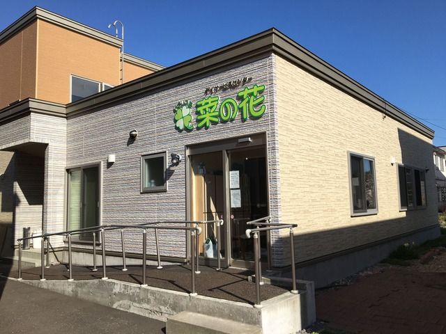 クリーンハウス株式会社の求人・転職情報