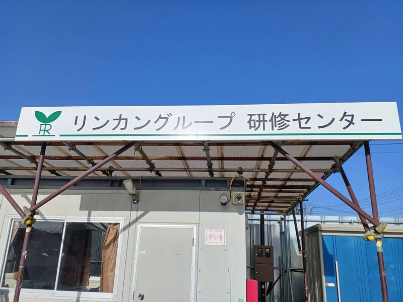株式会社林間土木　中央林間営業所のアルバイト・バイト求人情報-03