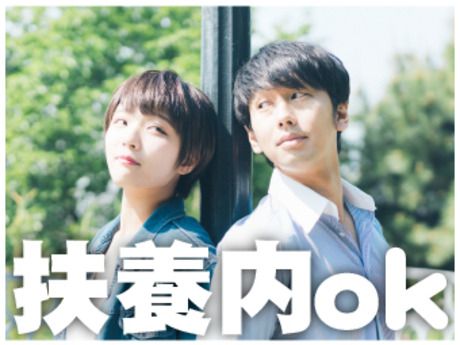 株式会社グローバルキャスト