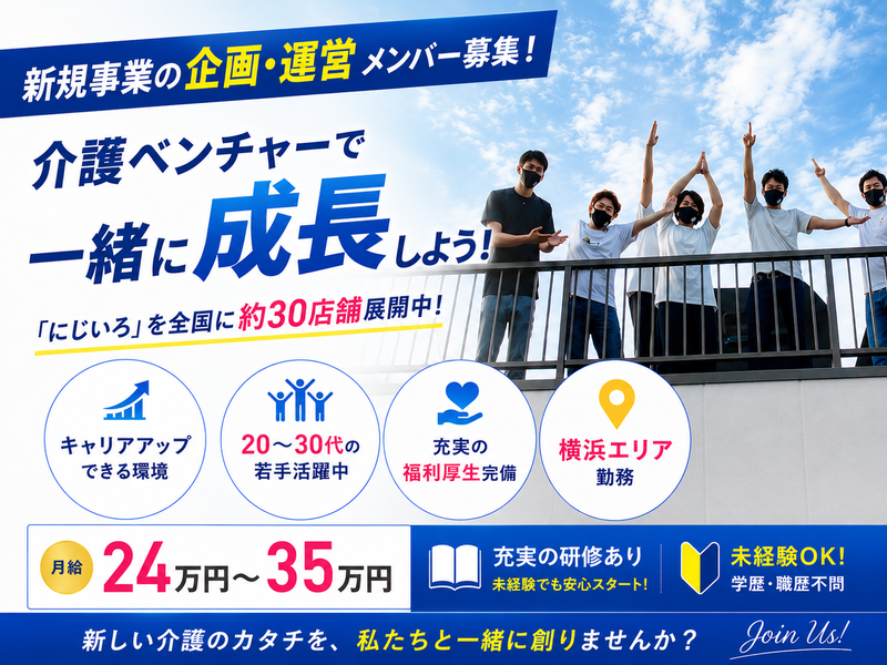 株式会社LILYの求人・転職情報