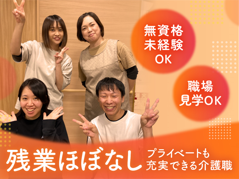 株式会社エンジェルの求人・転職情報