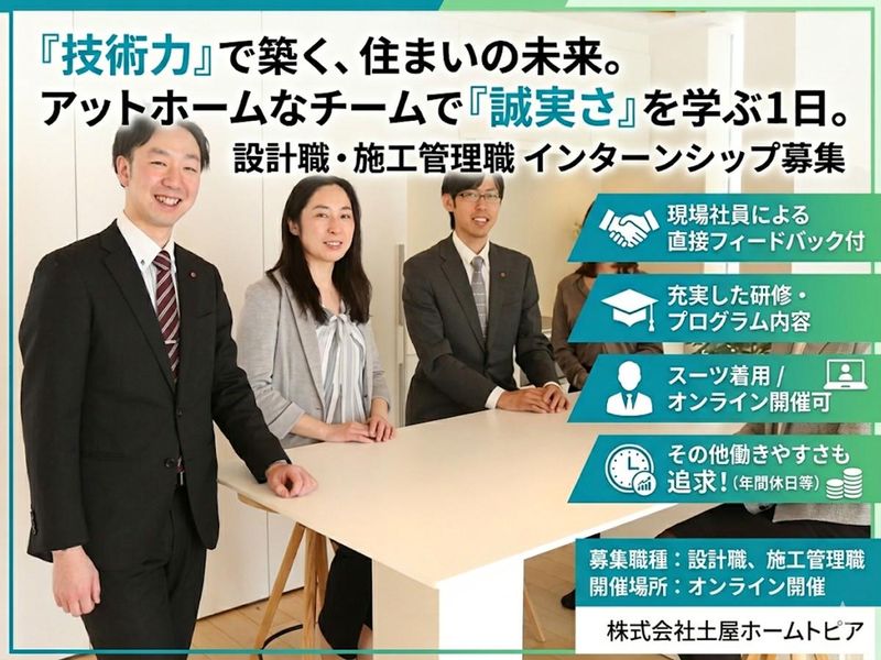 【WEB】新築を超えろ。既存構造という「制約」を解く建築思考