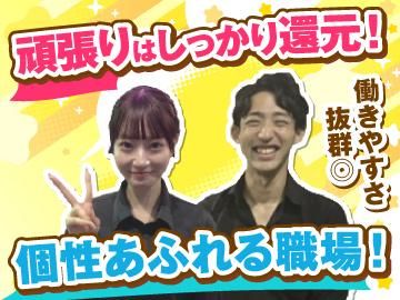 ネオ大衆居酒屋　並木daysのアルバイト・バイト求人情報-03