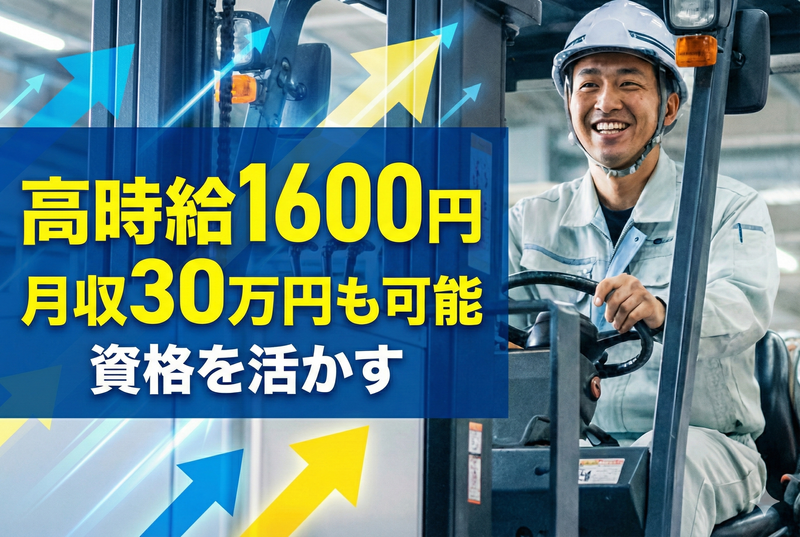 株式会社ＫＢＭの求人・転職情報