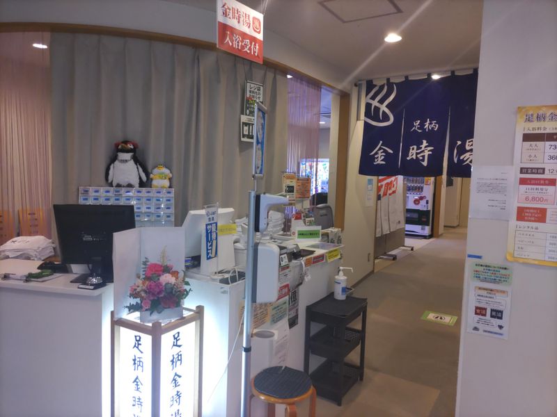 株式会社時之栖　東名足柄SAレストイン時之栖のアルバイト・バイト求人情報-02