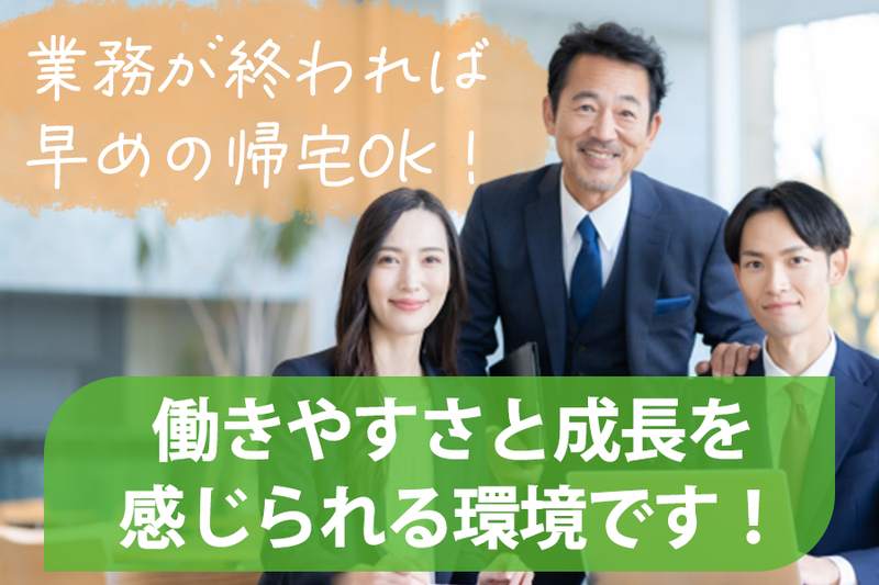 株式会社ケイ・アイ・ティのアルバイト・バイト求人情報-03