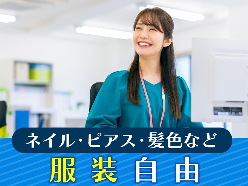 ピックル株式会社　池袋東口支店のアルバイト・バイト求人情報-04
